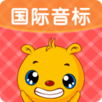 英语国际音标官方最新版