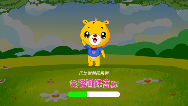 英语国际音标官方最新版截图3