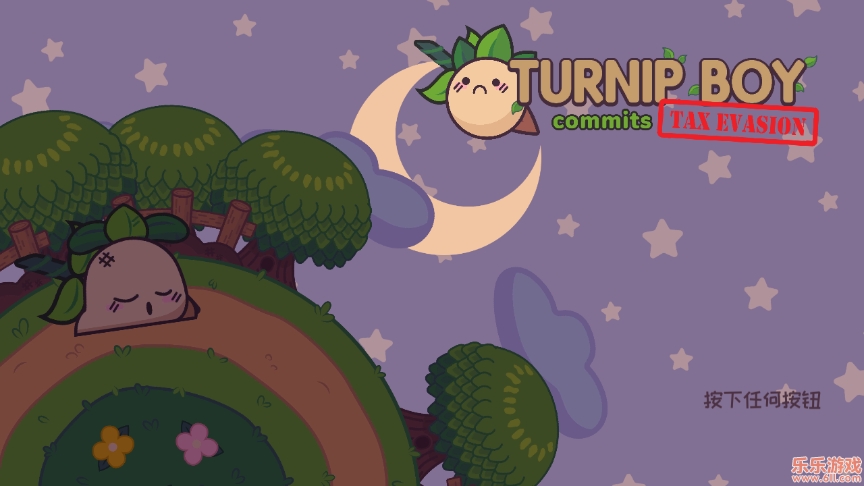 大头菜菜逃税记中文版截图1