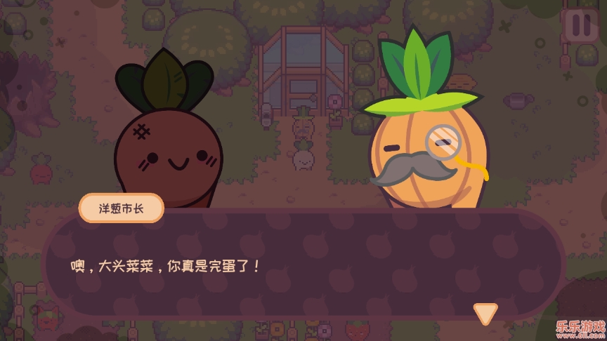 大头菜菜逃税记中文版截图2