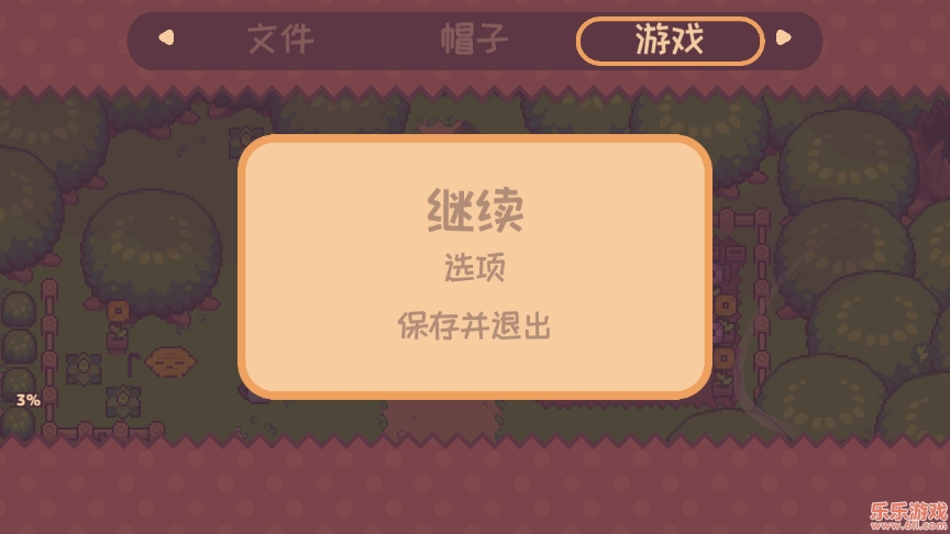 大头菜菜逃税记中文版截图4