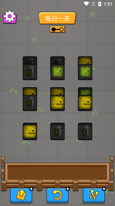 甜了个瓜游戏最新版截图1