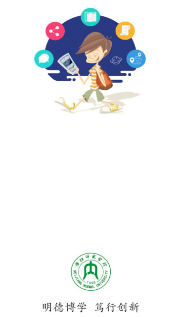 智慧内师app官方版截图2