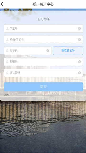 智慧内师app官方版截图3