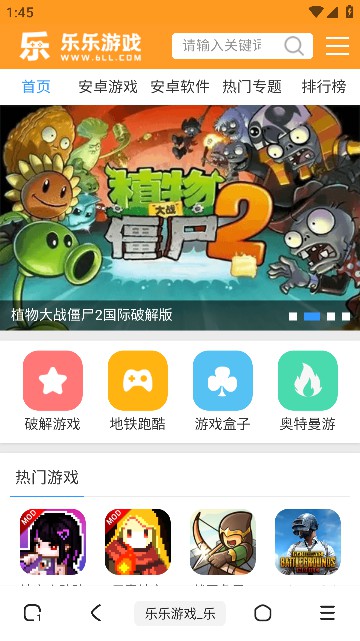 土狗浏览器app官方版截图3