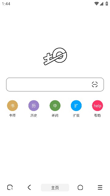 土狗浏览器app官方版截图4