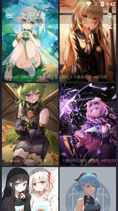 次元壁纸(全新二次元手机壁纸)官方版截图4