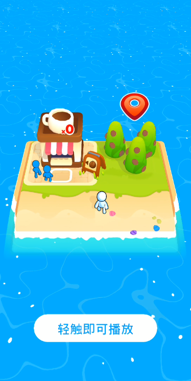 我的城镇市场游戏安卓版截图3