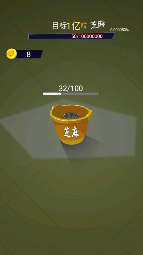 开心点点点最新手机版截图1