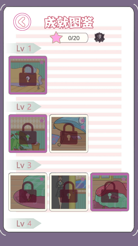 保卫日记大作战2022最新游戏免费中文版截图1