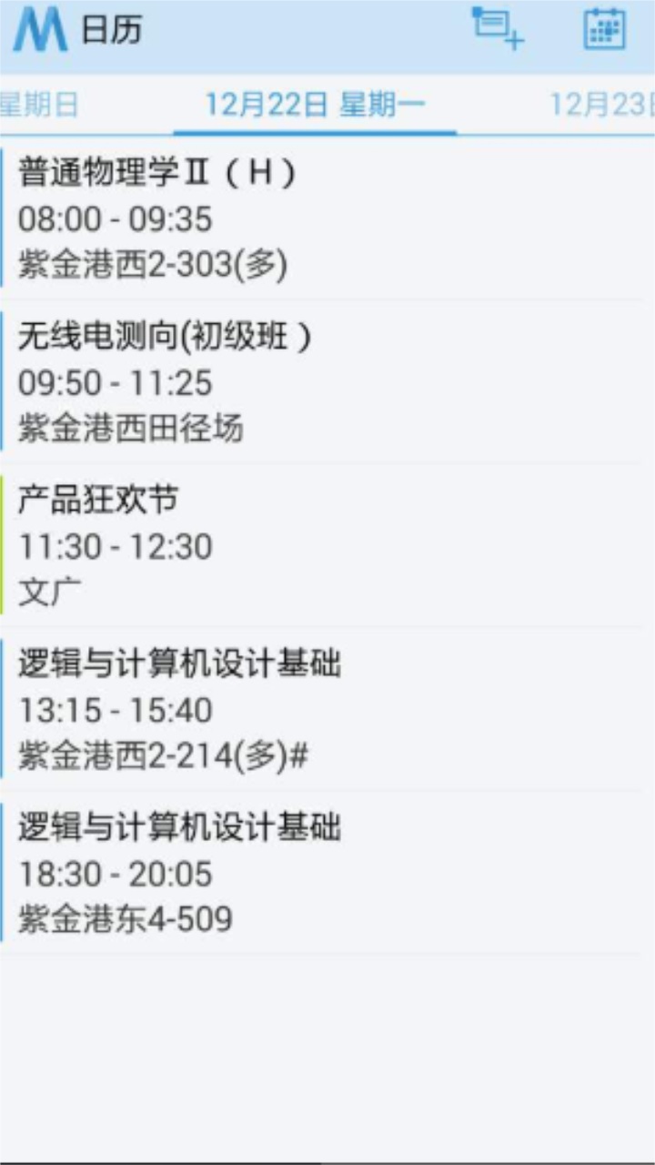 求是潮手机站app官方版截图3