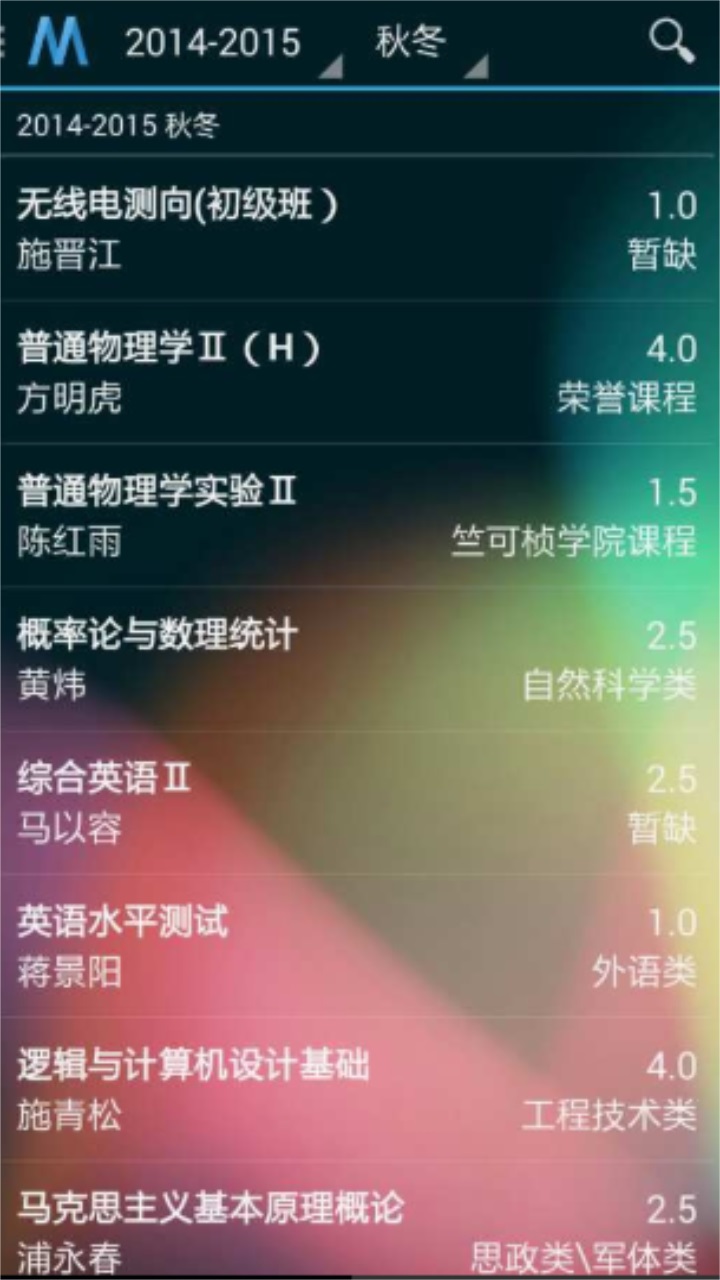 求是潮手机站app官方版截图4