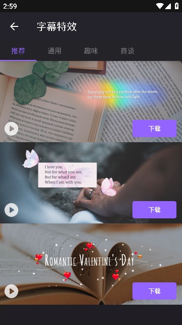 Filmigo视频剪辑VIP版2023最新版截图1