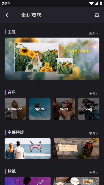 Filmigo视频剪辑VIP版2023最新版截图2