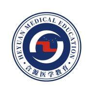 合源医学(医疗教育学习)安卓版