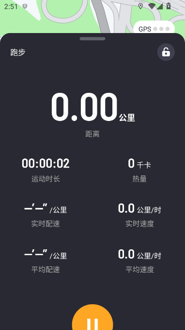 HBand手环app官方下载截图4