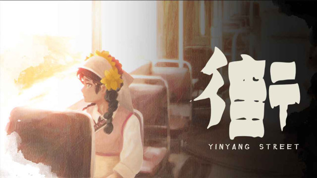 街手游2023安卓版截图1