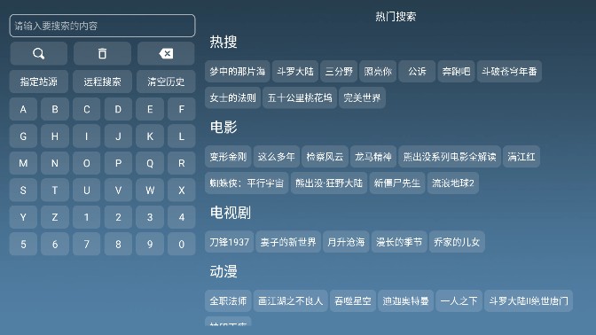 玖影库app免费追剧软件电视版截图1