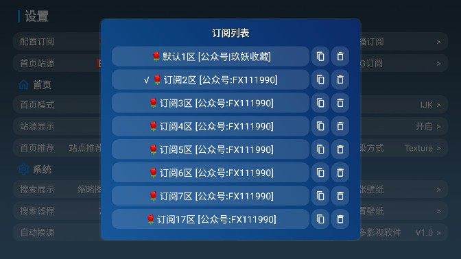 玖影库app免费追剧软件电视版截图3