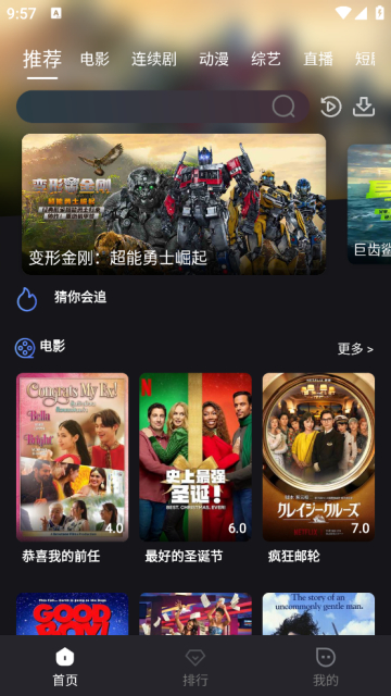 cc影视官方最新版截图4