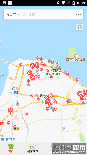 海南阳光餐饮最新版(海南阳光食安)