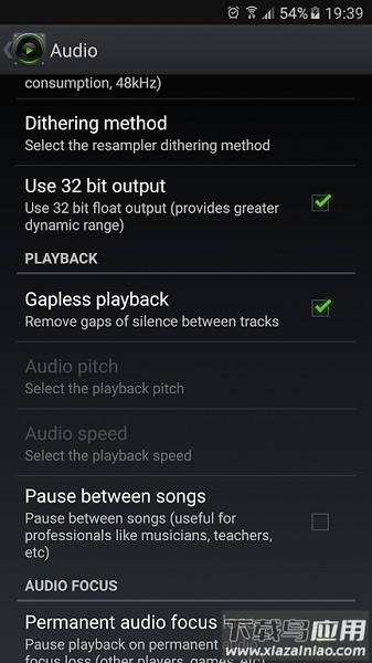 dsppack音乐播放器