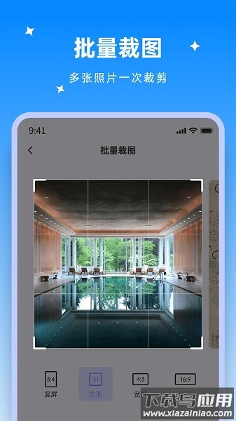 米果视频剪辑软件