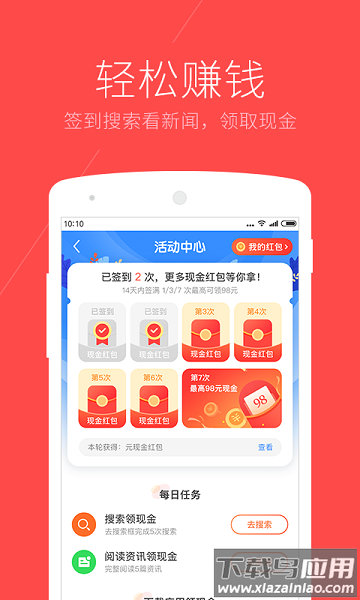 搜狗浏览器极速版官方免费版