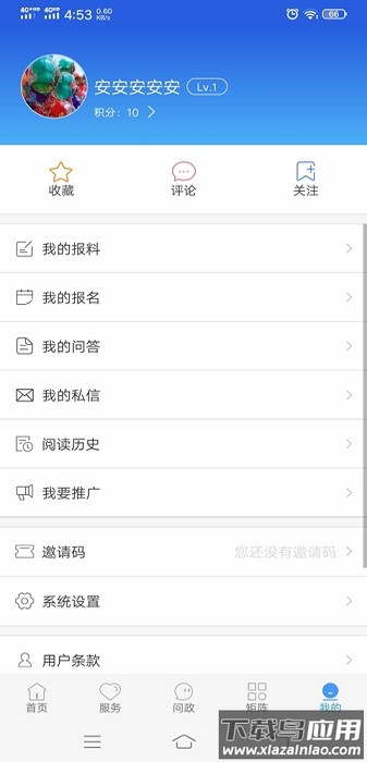 冀云易县客户端