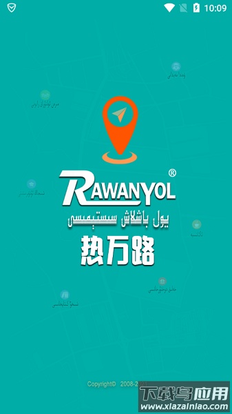 rawanyol维语导航