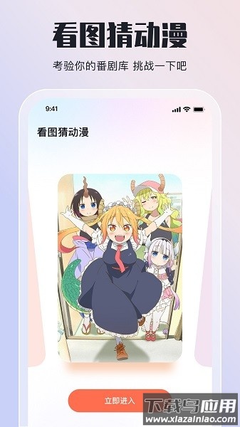 嗷呜动漫最新版本