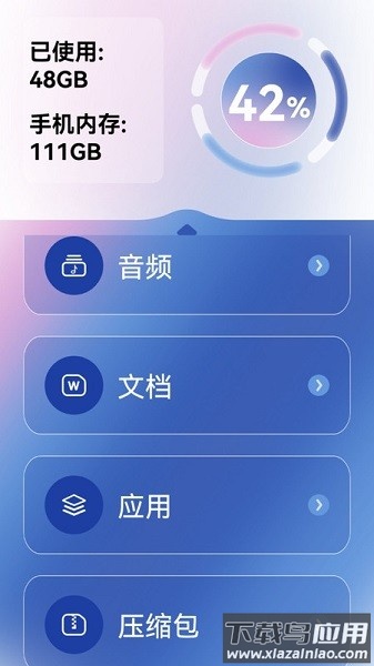 蓝天视频播放器最新版