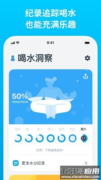 植物保姆中文版(Plant Nanny)