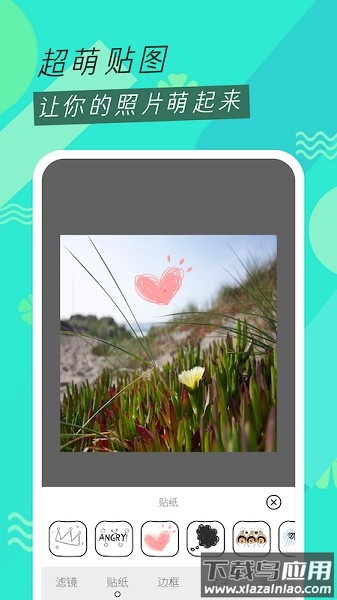 拍立得相机软件