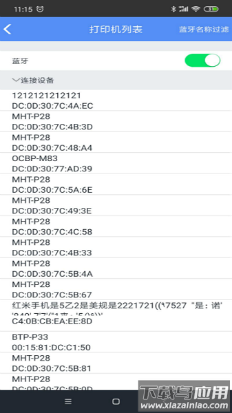 mlabel软件(标签打印软件)