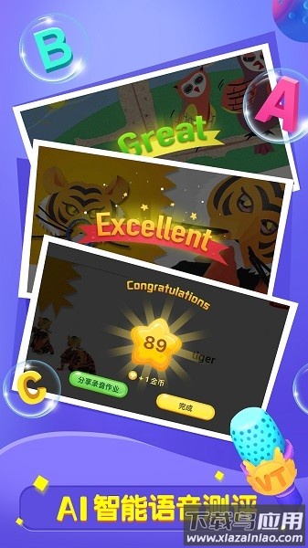 全阅读英语最新版