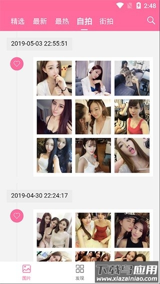 美之图官方版2025(美姿图)