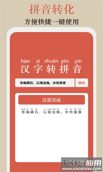 终身教育平台学习技巧手机版