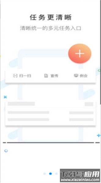 甘肃消防官方版