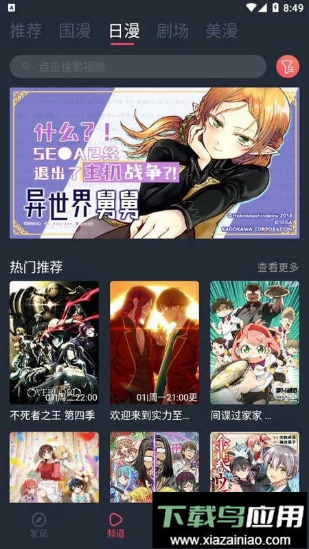 clicli动漫正版安装2025