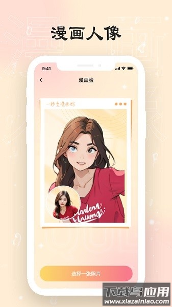 可乐相机app