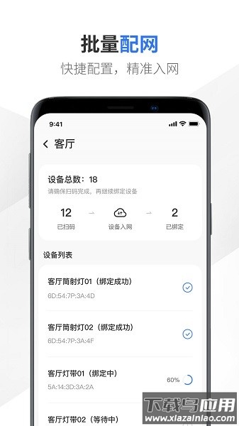 易来服务端最新版