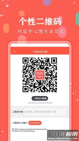 拍照水印打卡软件