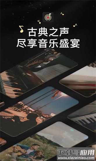 家国大剧院最新版