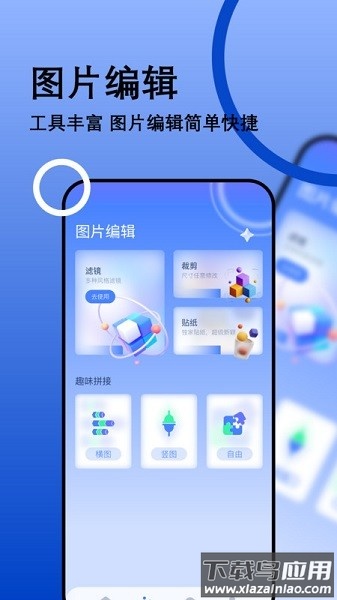 我的相册管理大师软件
