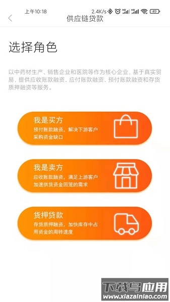 药都农商行手机版