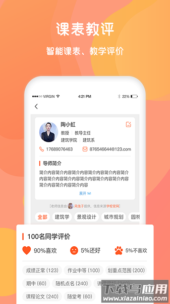 锦鲤宇宙最新版