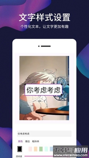 照片视频记软件