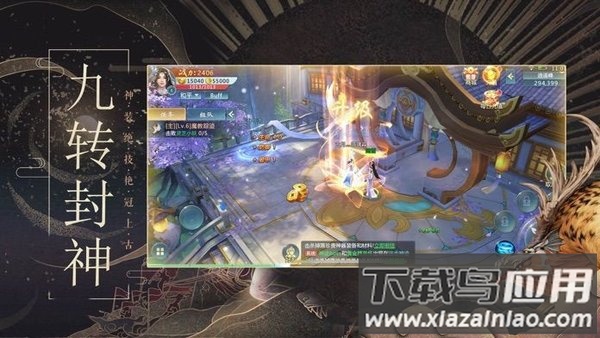 山海经上古异兽游戏