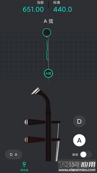 二胡调音神器免费版